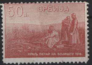 Serbien 50 Dinar 1915